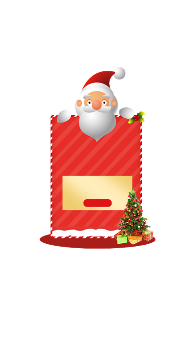 哎哟不错哦圣诞节优惠券弹窗背景