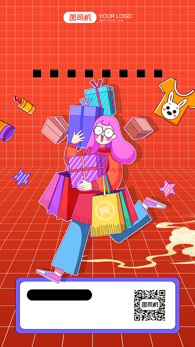 双十一榜单黄色插画手机海报背景