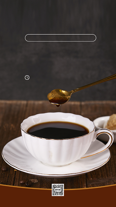 下午茶咖啡复古简约宣传手机海报背景