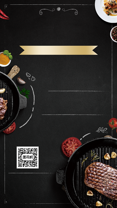 2周年店庆活动创意时尚手机海报背景