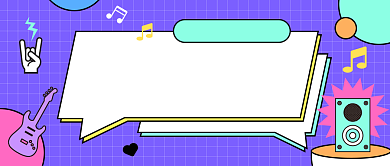 音乐社团邀请公众号首图背景