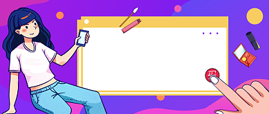 蓝紫渐变美妆推荐公众号首图背景