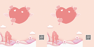 情人节表白日促销广告海报背景手提袋背景