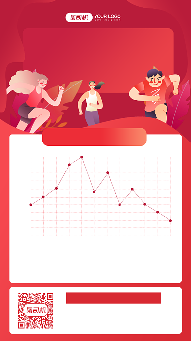 运动时长年末统计插画手机海报背景