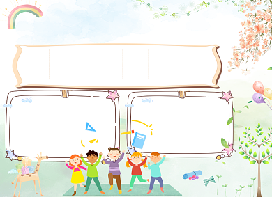 文明礼仪电子小报手抄报背景