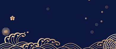 企业年会邀请蓝金大气公众号首图背景