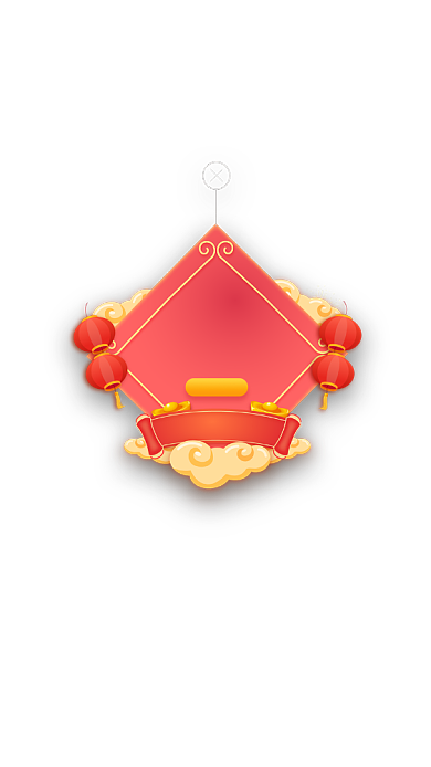 红色喜庆新年红包弹窗背景