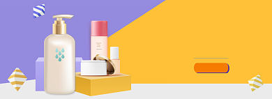双十一电商洗护用品背景