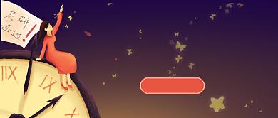 考研冲刺倒计时加油公众号首图背景