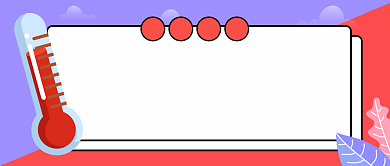 卡通插画高温预警公众号首图背景