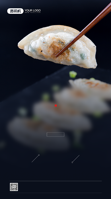 冬至节气吃饺子摄影图宣传手机海报背景