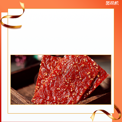 会员积分换零食简约清新手机方图背景