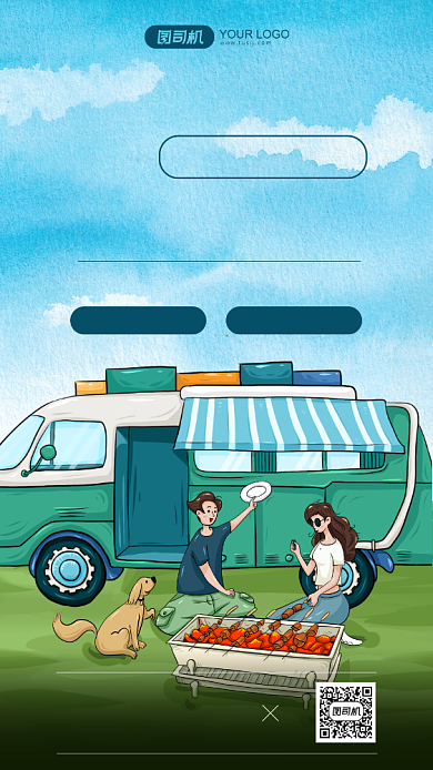 秋季旅行插画手机海报背景