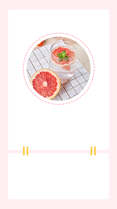 早安你好粉色小清新日签文章配图背景