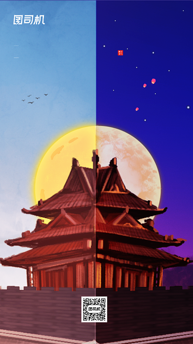 秋分节气简约插画创意手机海报背景