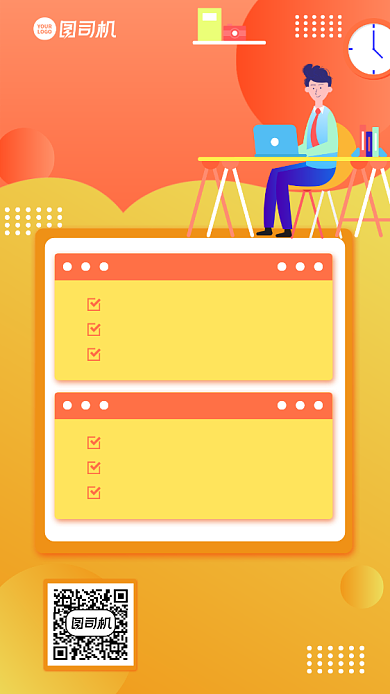 定制课程创意手绘手机海报背景