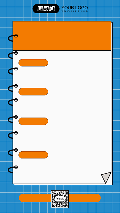 新媒体运营时尚简约创意大气手机海报背景