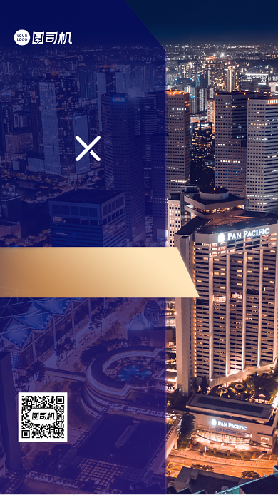 科技邀请函时尚风手机海报背景