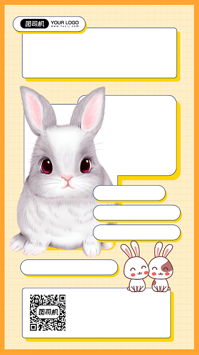 萌宠小白兔宠物宣传插画手机海报背景