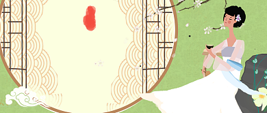 原创中国风你好九月banner背景