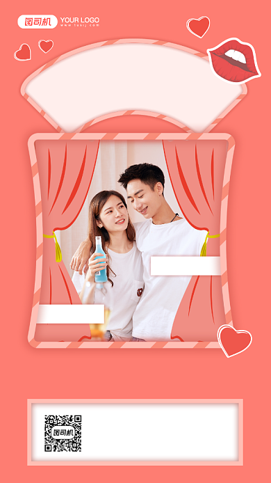 相片情人节创意节日宣传手机海报背景
