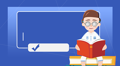 学习力理解力提升课手绘课程封面背景