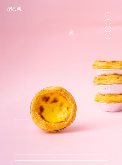 小清新简洁葡式蛋挞美食促销海报背景