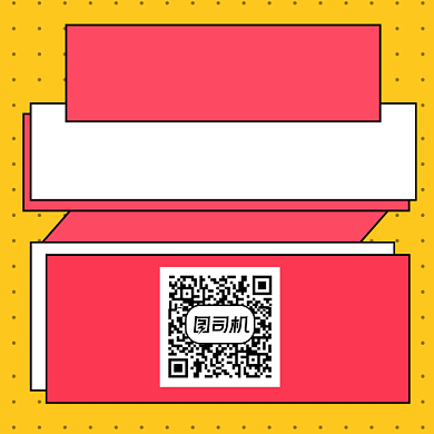 资料免费送几何简约方形二维码背景