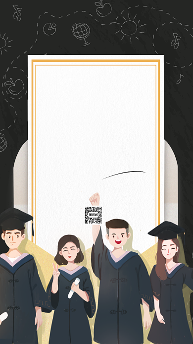 青春毕业季插画手机海报背景