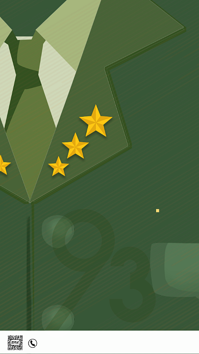 绿色八一建军节手机海报背景