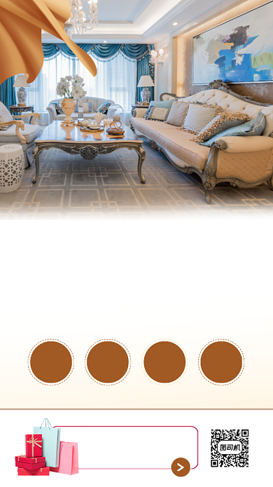 家装定制时尚简约手机海报背景