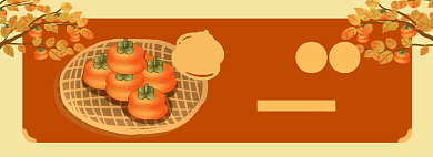 柿子水果新鲜上新特惠狂欢背景