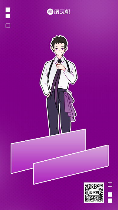 学生会社团招新卡通手机海报背景