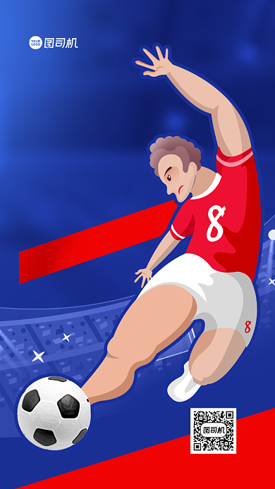 足球标赛创意手机海报背景