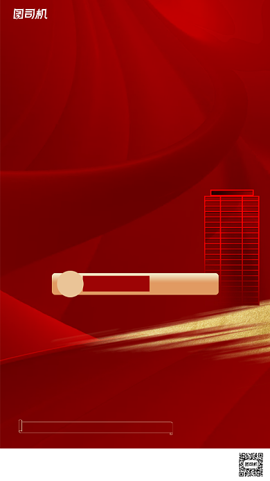 房地产开盘促销海报背景