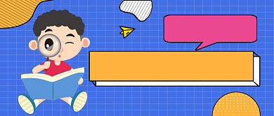 幼儿体育活动有哪些公众号首图背景