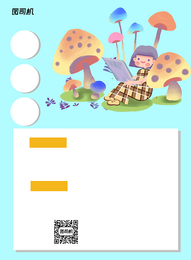 绘画招生卡通蓝色宣传推广印刷海报背景