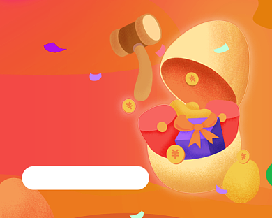 橙色卡通砸金蛋营销宣传小程序封面背景