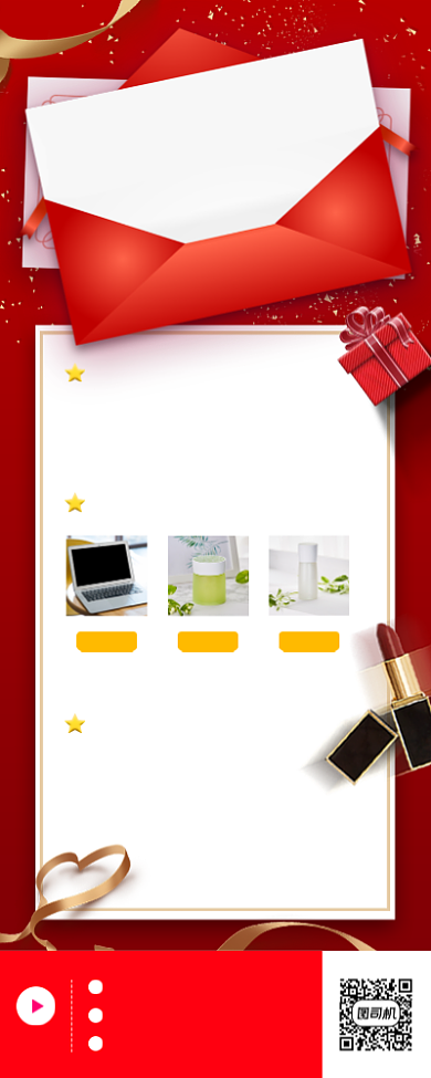 双十一活动时尚简约手机海报背景