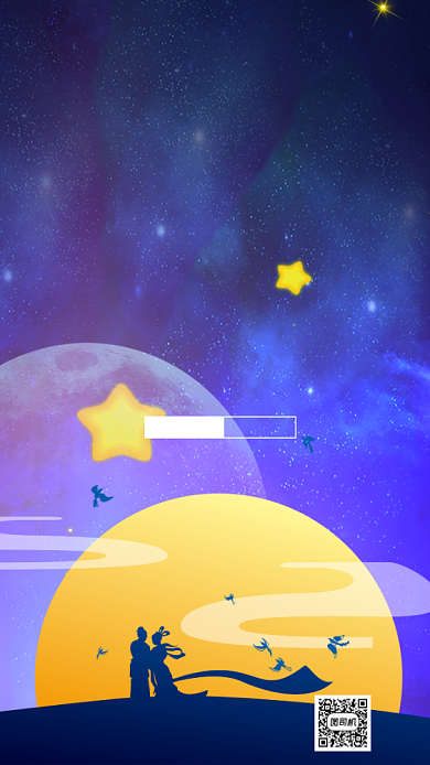 七夕情人节插画促销宣传手机海报背景