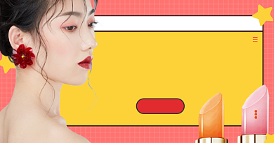 双十二彩妆口红直播种草促销海报背景