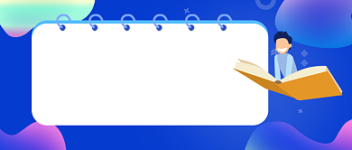 金融职场入门学习教育公众号首图背景