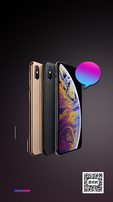 手机半价疯狂购黑底炫彩海报背景