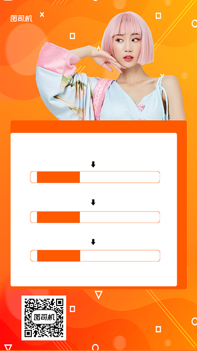 美发充值简约大气手机海报背景