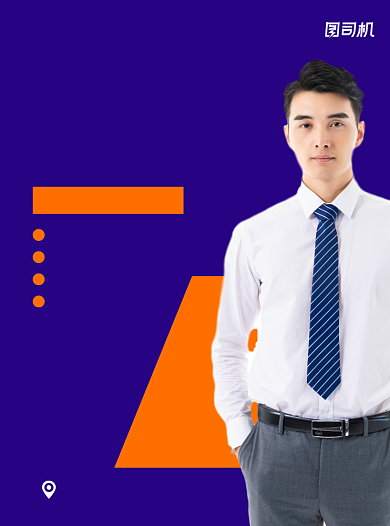 外教紫色通用商务宣传单背景