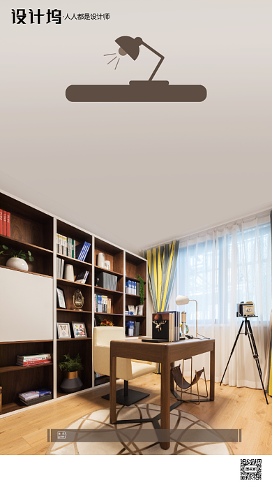 房地产早安签到手机海报背景