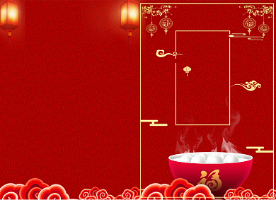 元宵节节目单红色灯笼大气两折页背景