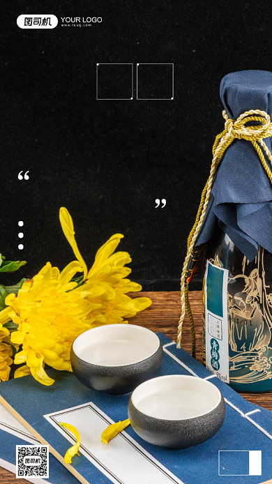 签到日签摄影图文艺清新日系手机海报背景