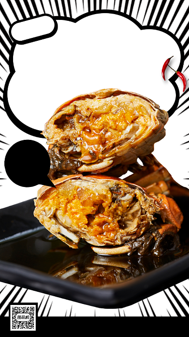 美食推荐手绘卡通手机海报背景