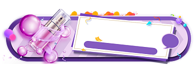 电商盛典优惠美妆护肤品胶囊banner背景